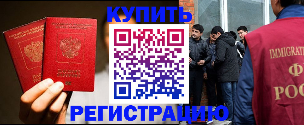 найти адрес прописки в Приозерске