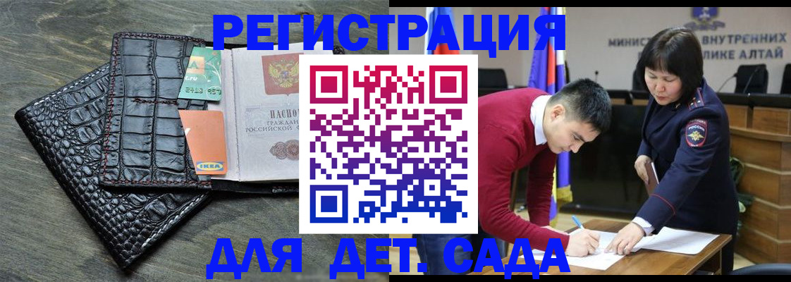 временная регистрация для школы в Приозерске